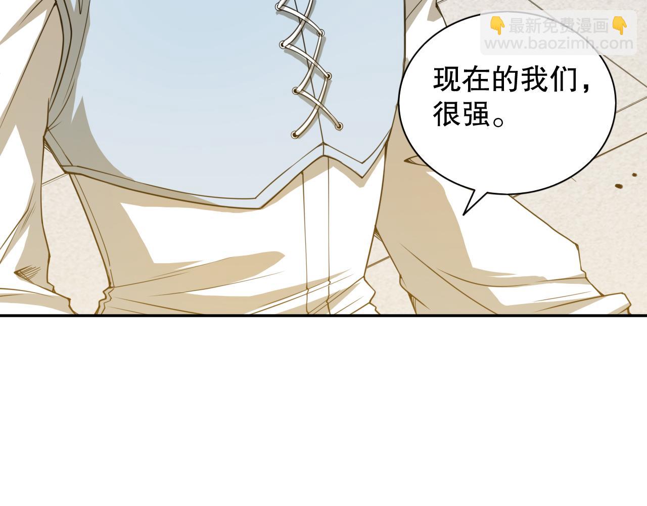 第190话 神格身份(1/4)-第192话