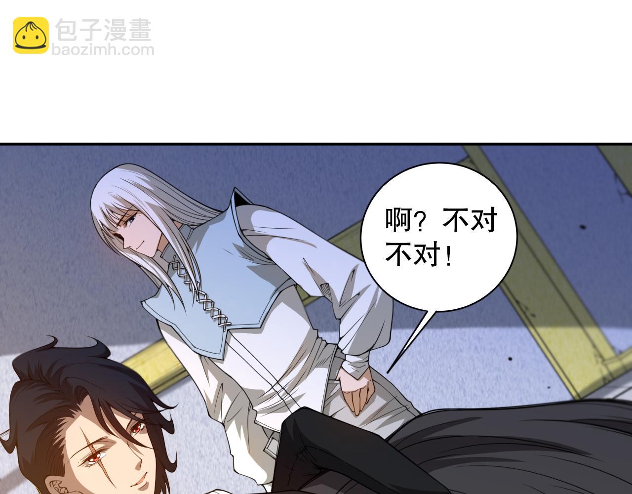 第190话 神格身份(1/4)-第192话