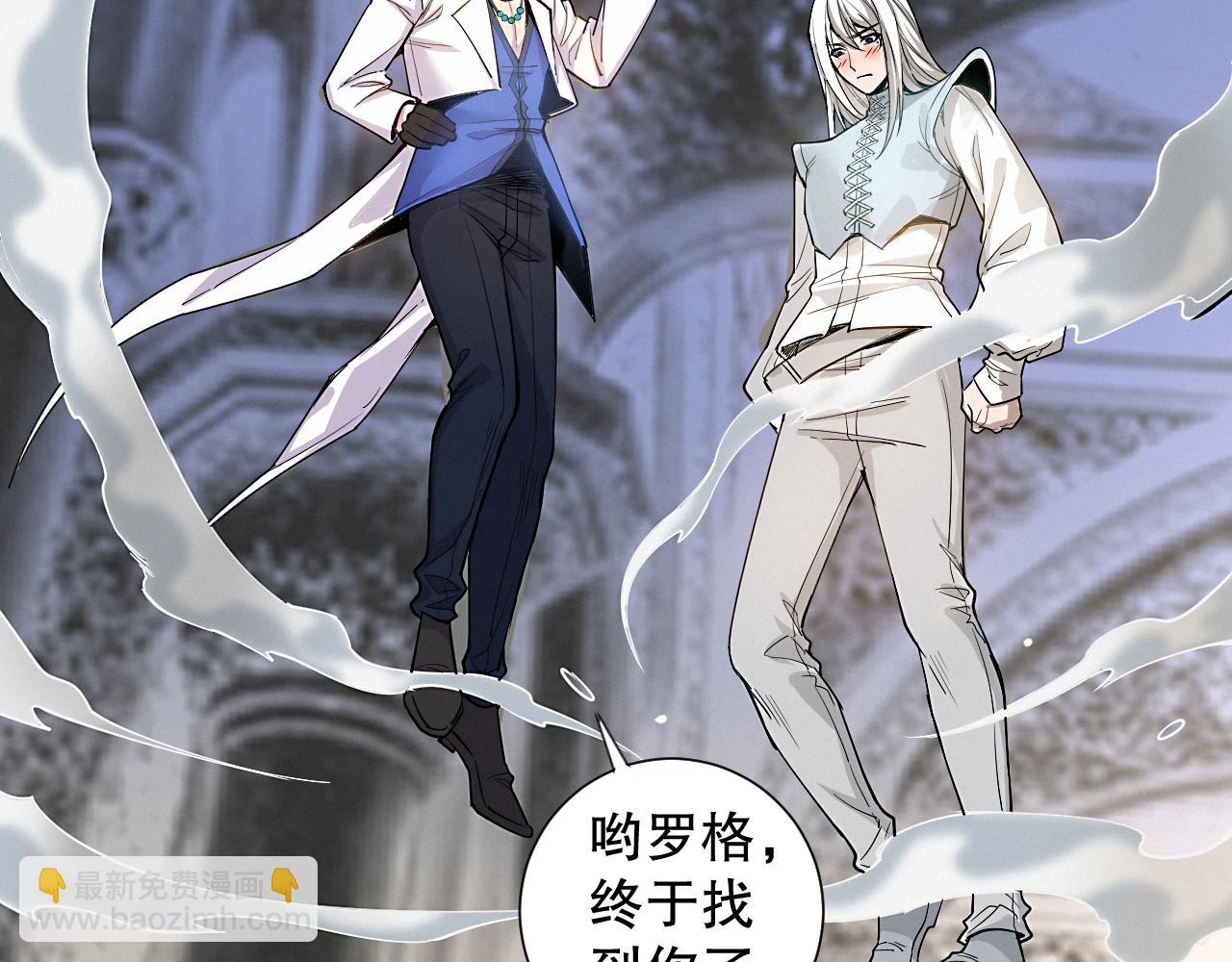 第190话 神格身份(1/4)-第192话