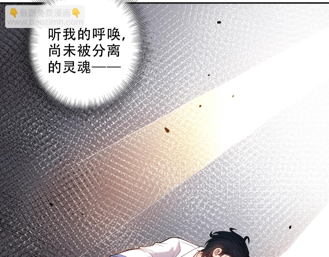 第190话 神格身份(1/4)-第192话