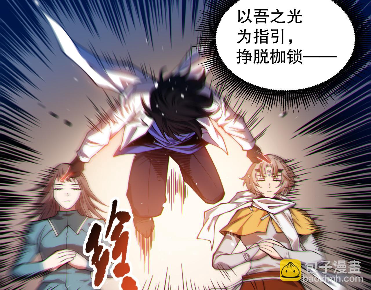 第190话 神格身份(1/4)-第192话