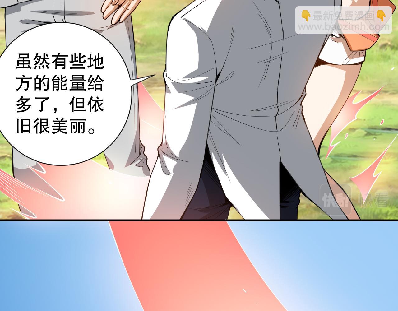 第192话 重新感悟【神格】(1/4)-第194话