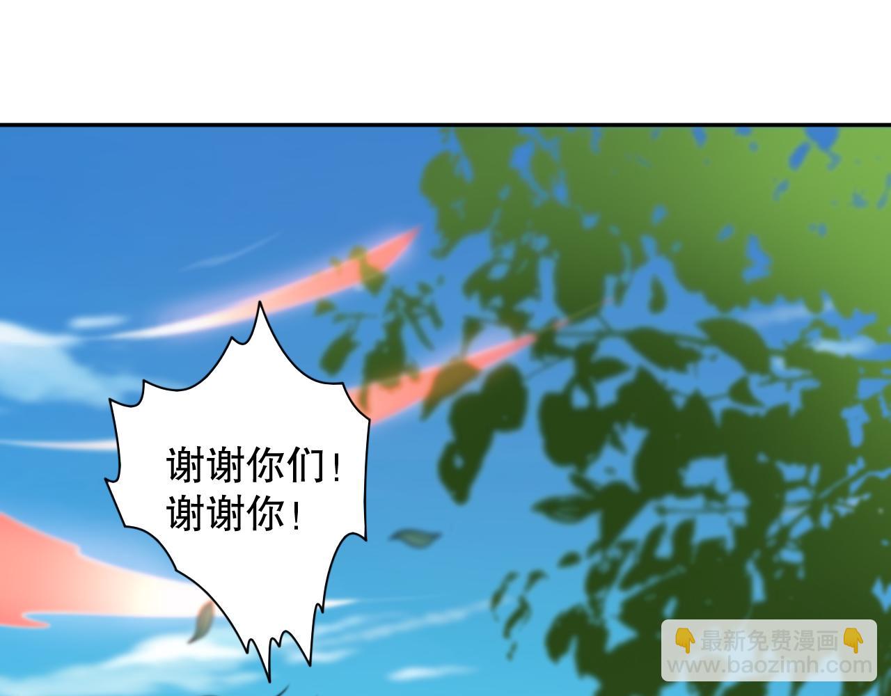 第192话 重新感悟【神格】(1/4)-第194话