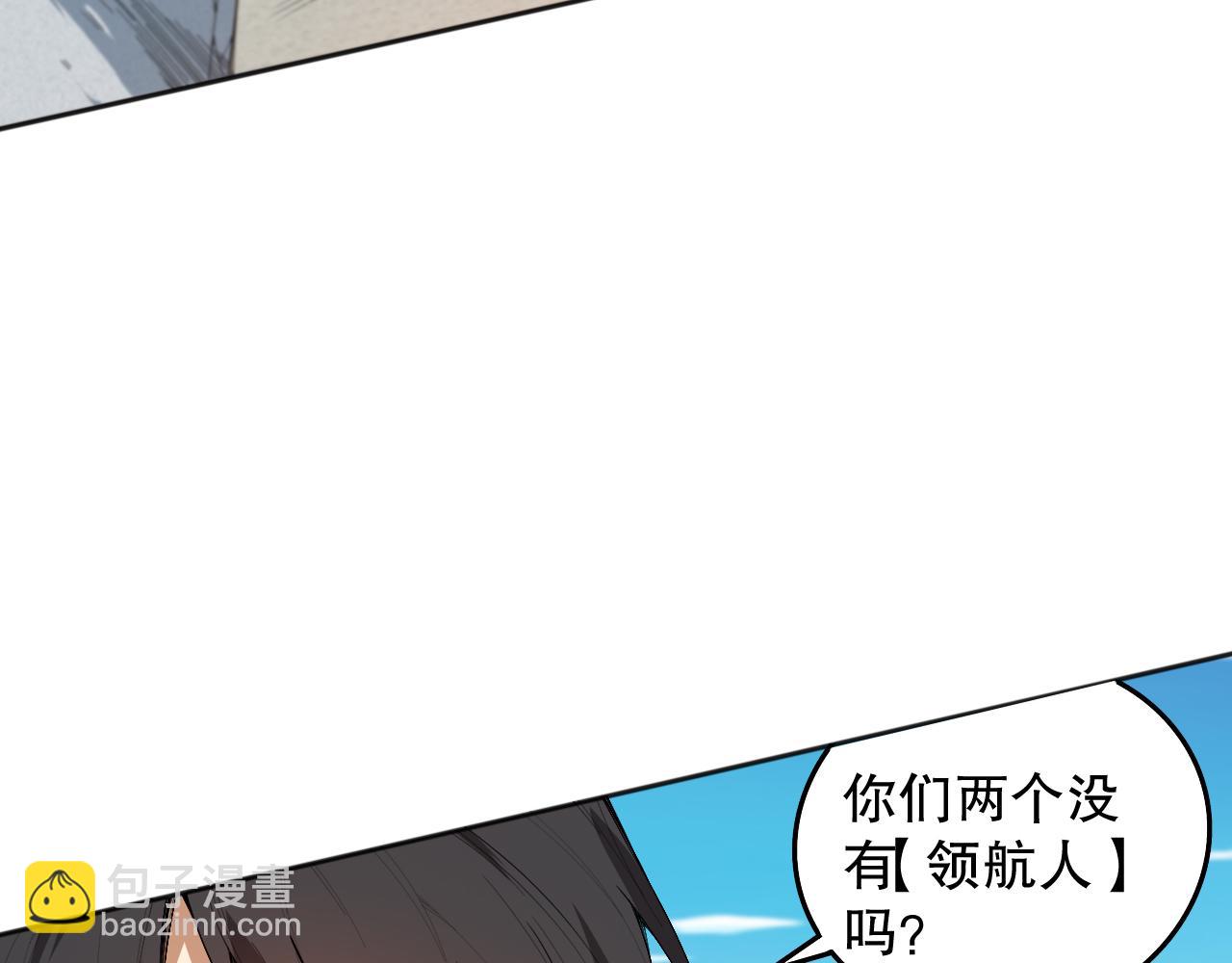 第192话 重新感悟【神格】(1/4)-第194话