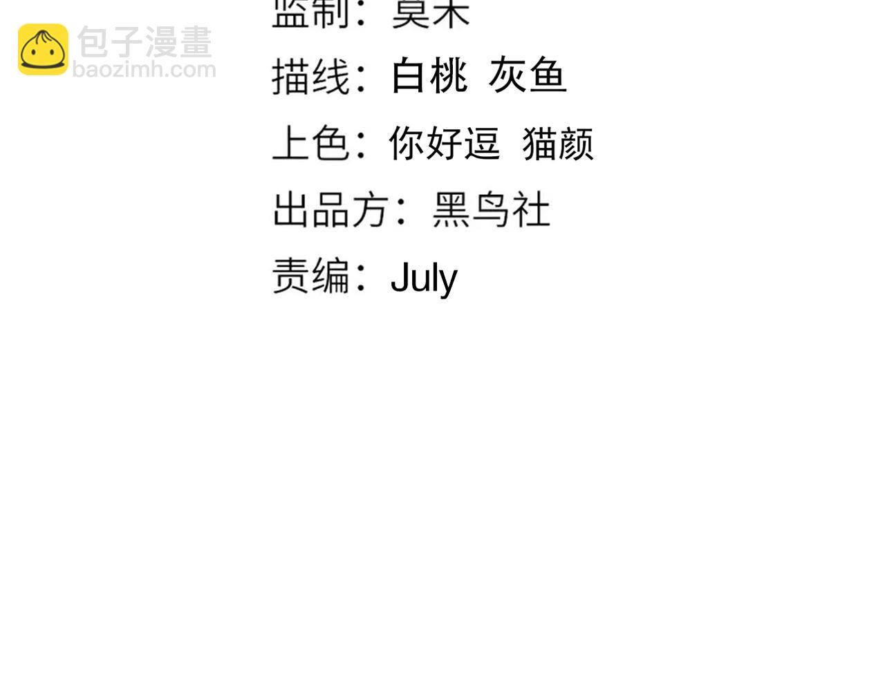 第194话 抛弃恐惧(1/4)-第196话
