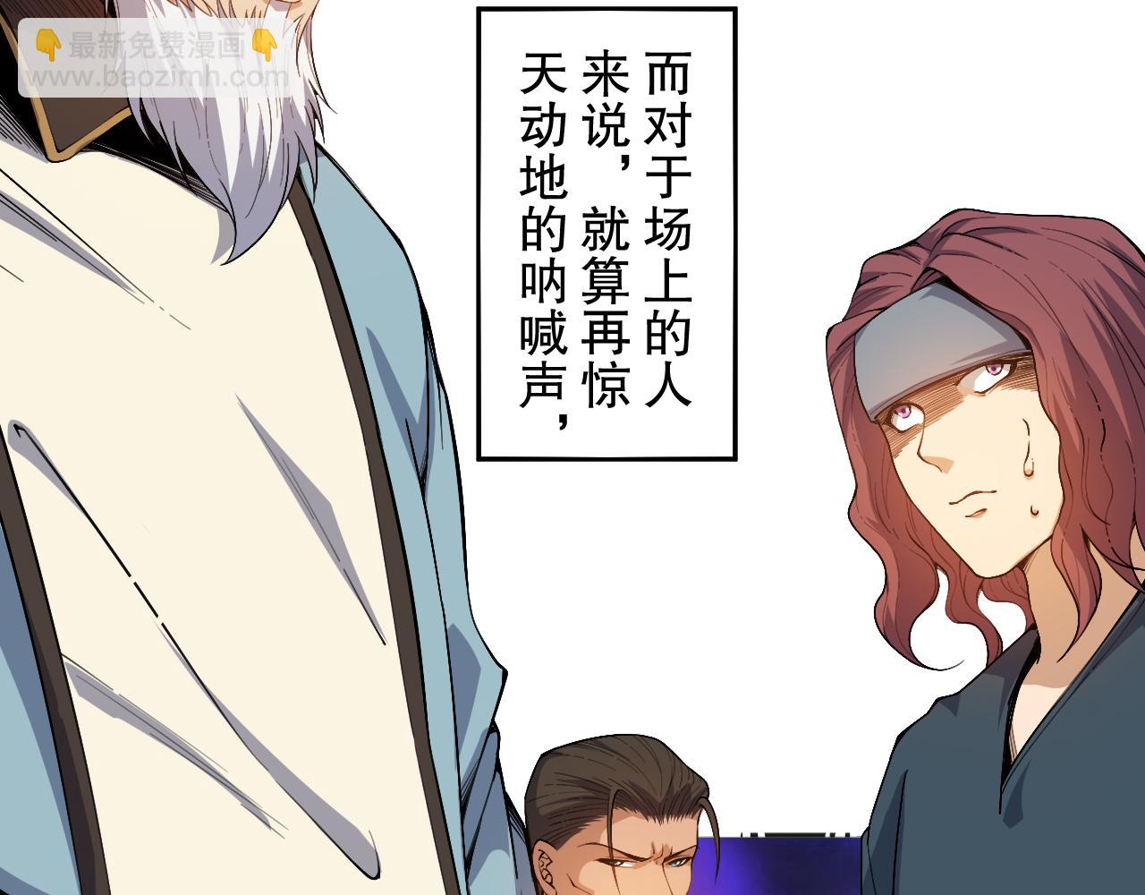 第194话 抛弃恐惧(1/4)-第196话