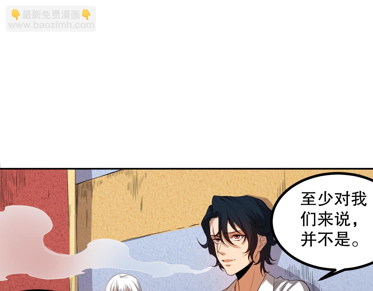 第194话 抛弃恐惧(1/4)-第196话
