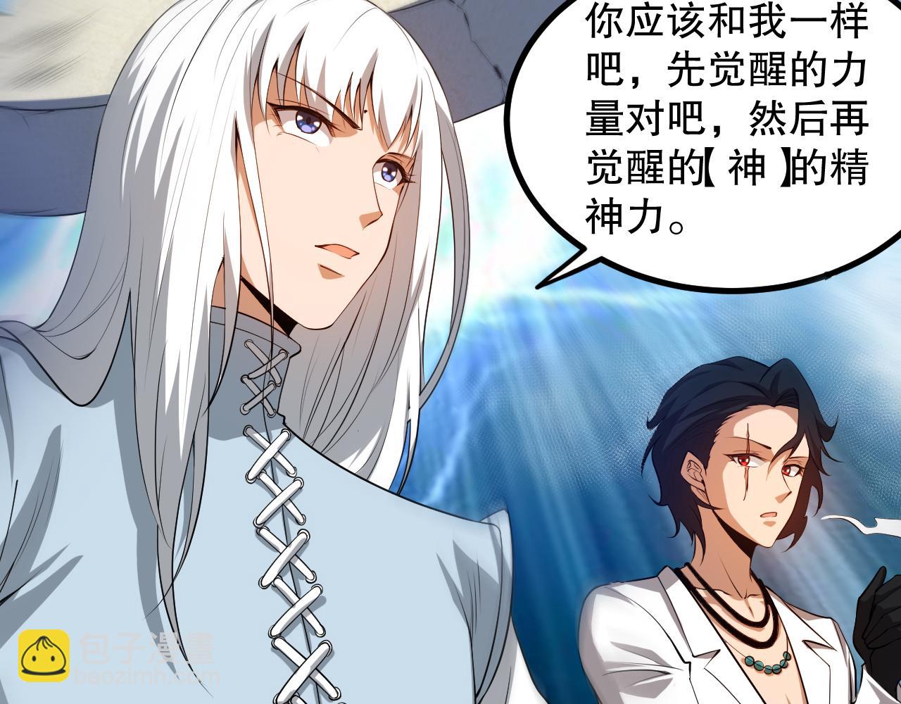 第194话 抛弃恐惧(1/4)-第196话