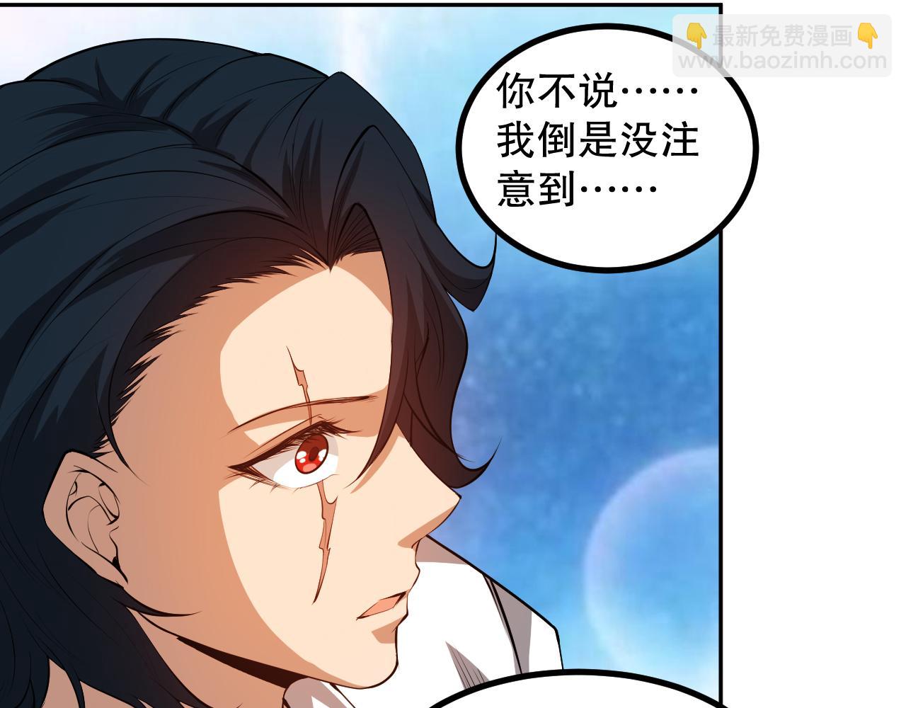 第194话 抛弃恐惧(1/4)-第196话