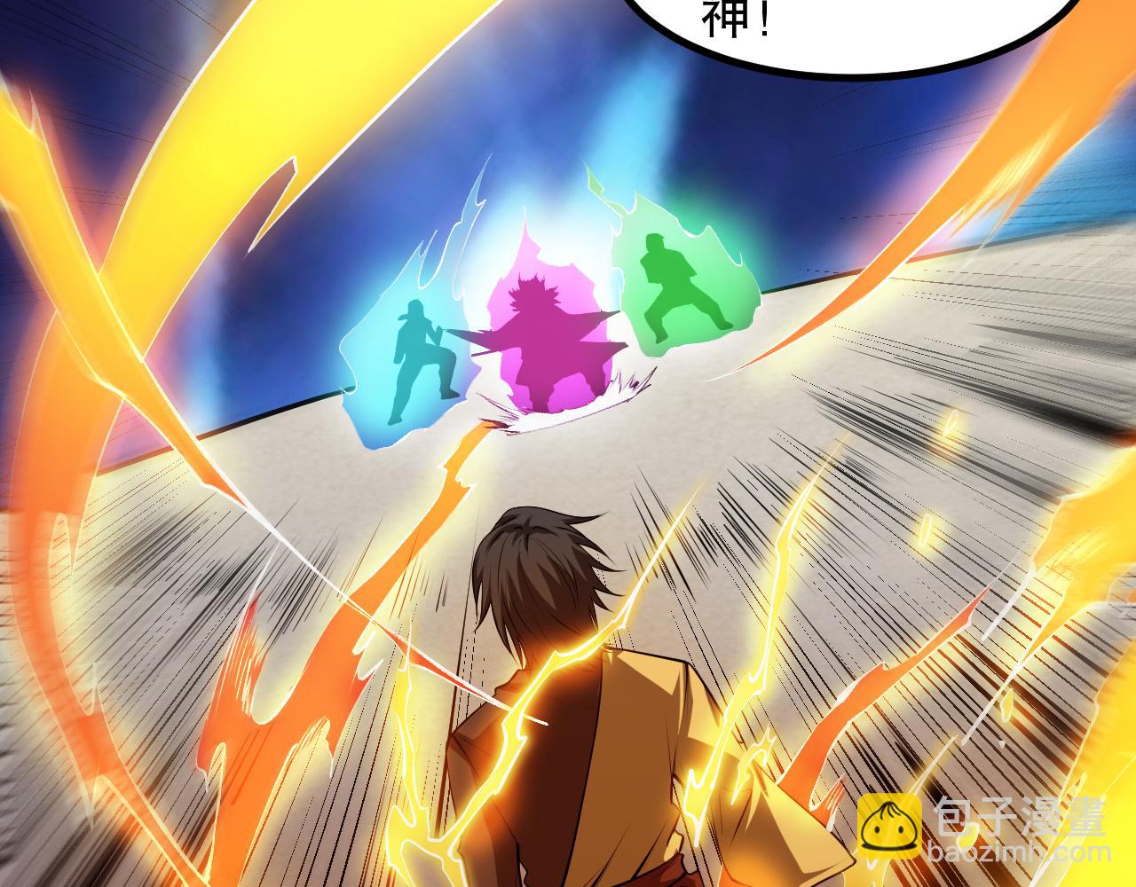 第194话 抛弃恐惧(1/4)-第196话