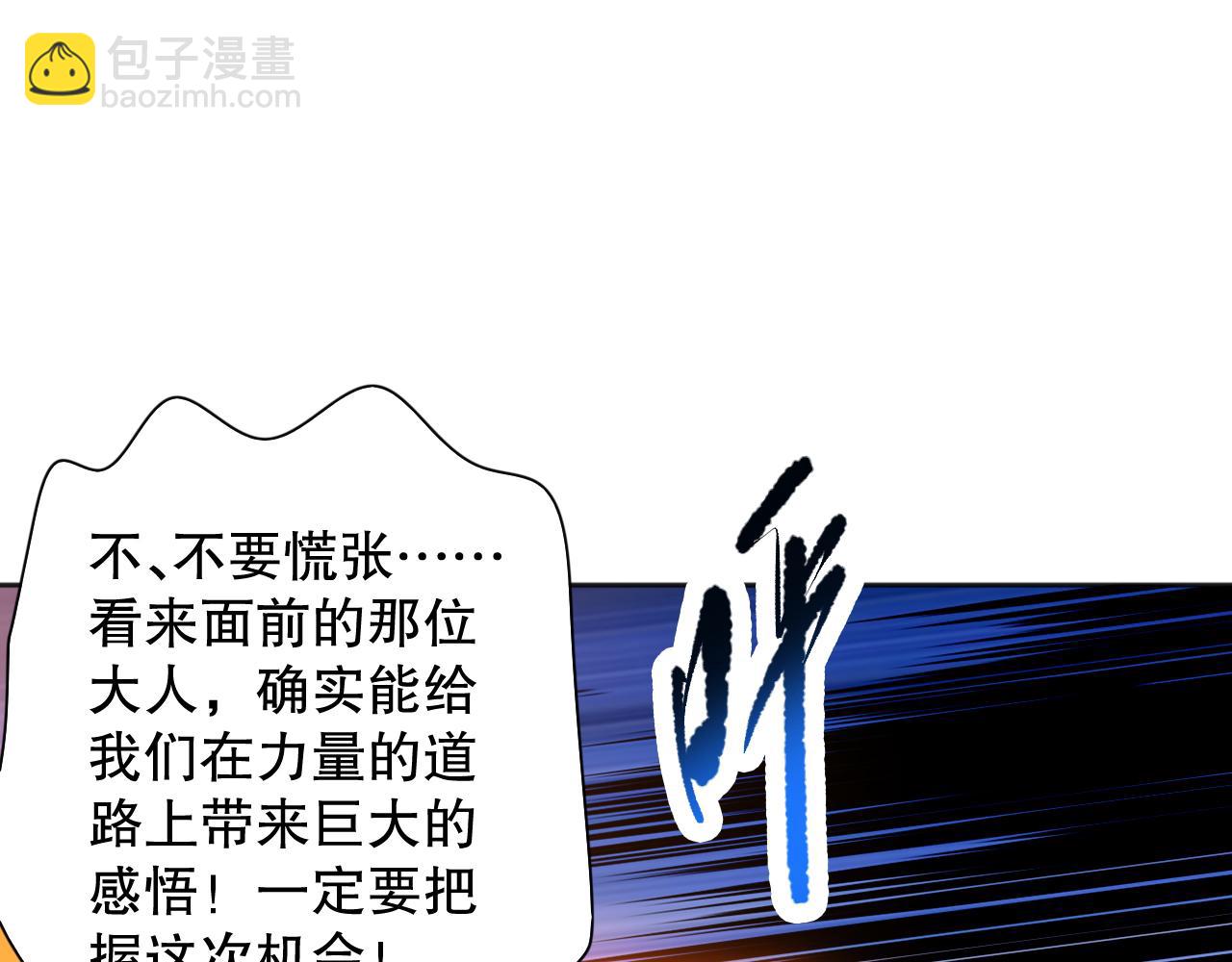 第194话 抛弃恐惧(1/4)-第196话