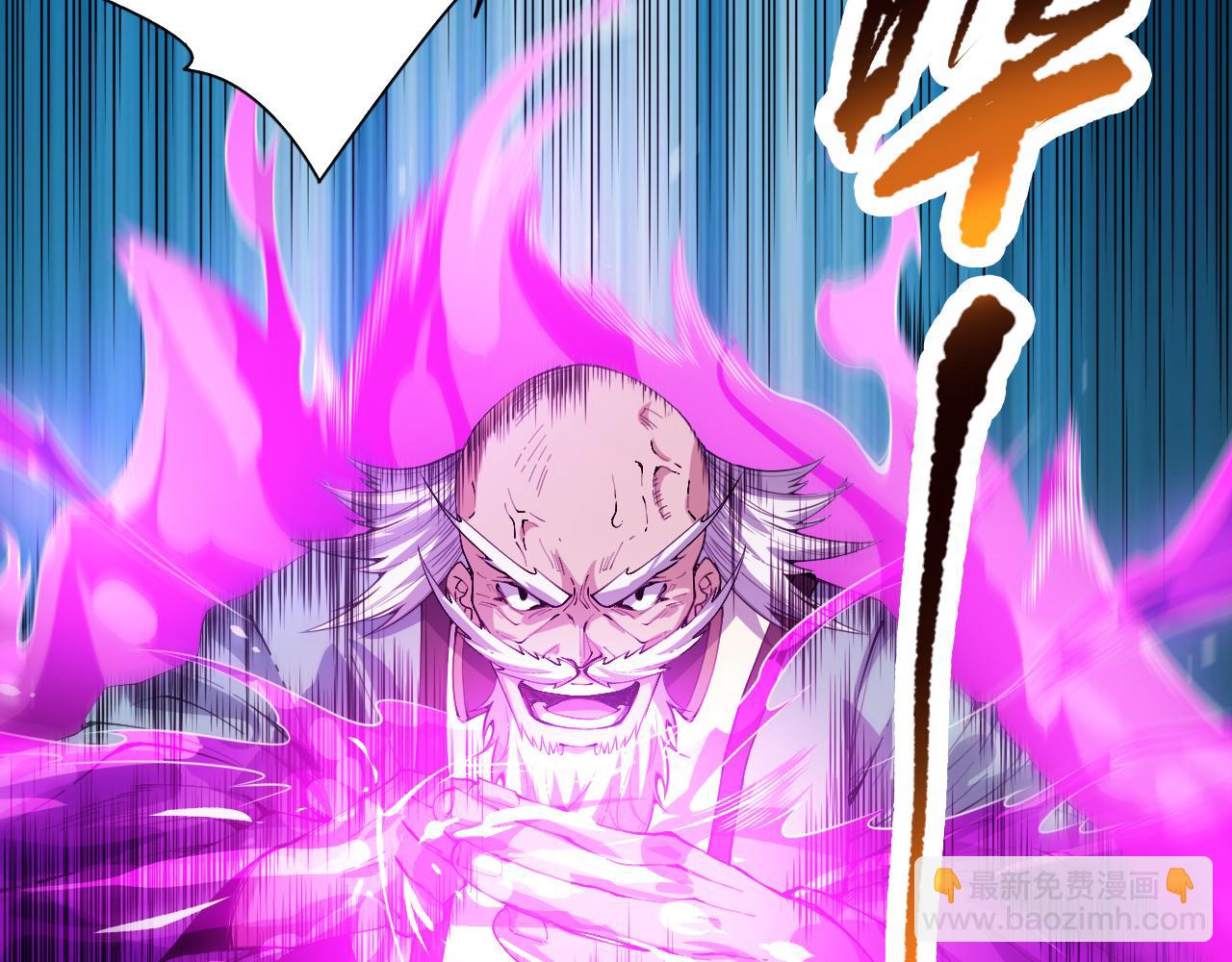 第194话 抛弃恐惧(1/4)-第196话