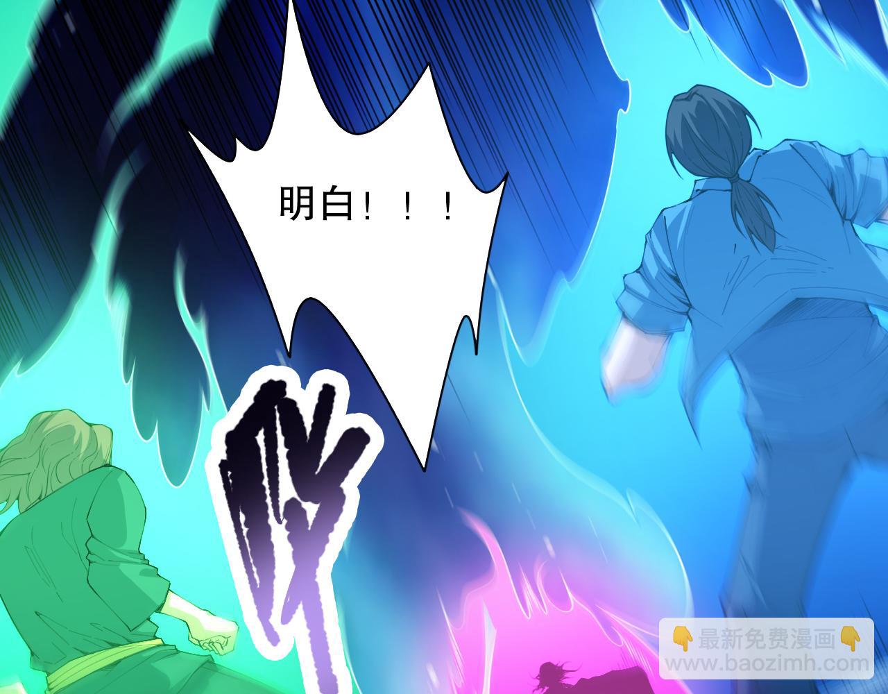 第194话 抛弃恐惧(1/4)-第196话