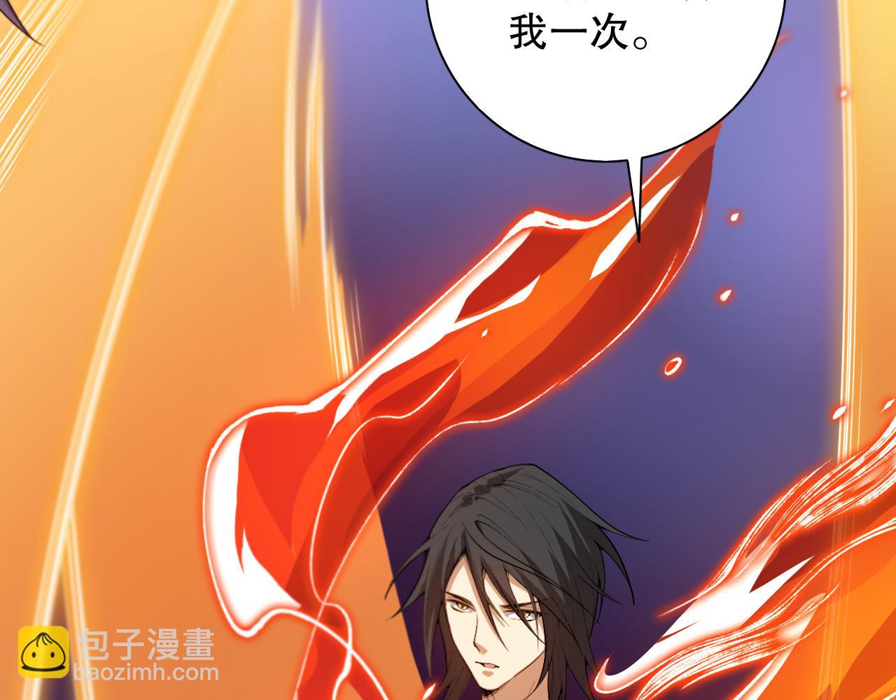第194话 抛弃恐惧(1/4)-第196话