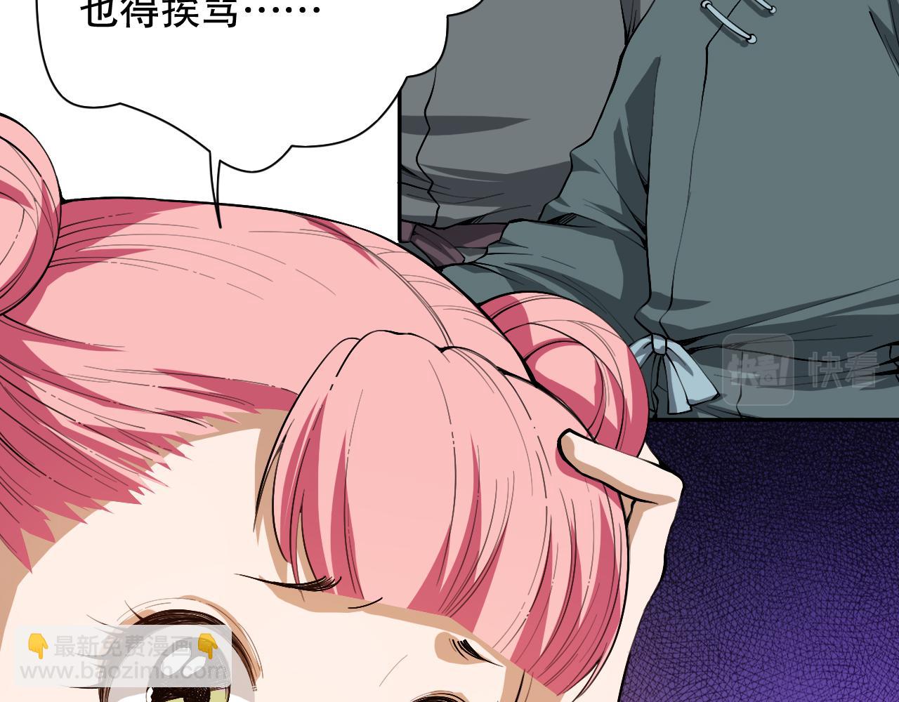 第196话 月刃的过去(1/4)-第198话