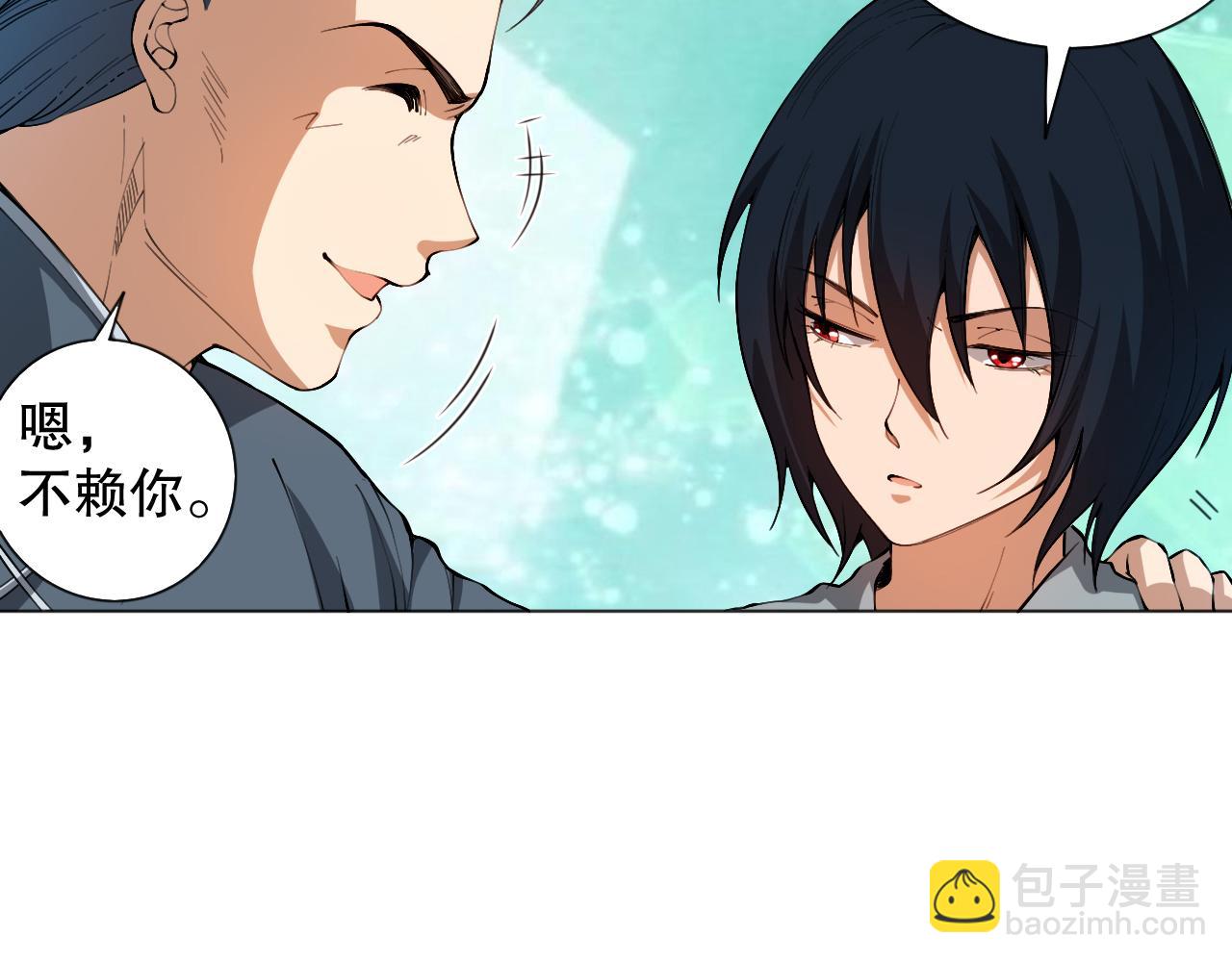 第196话 月刃的过去(1/4)-第198话