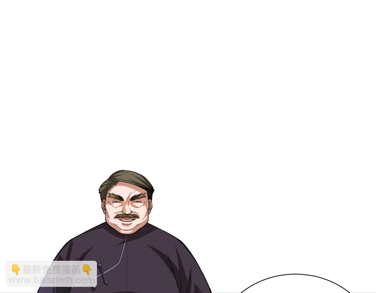 第196话 月刃的过去(1/4)-第198话