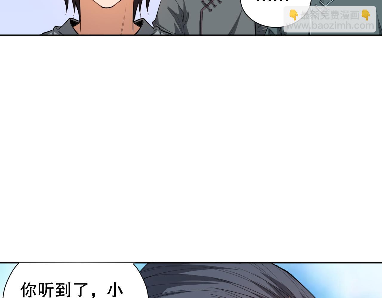 第196话 月刃的过去(1/4)-第198话