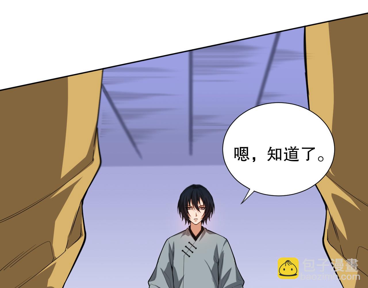 第196话 月刃的过去(1/4)-第198话