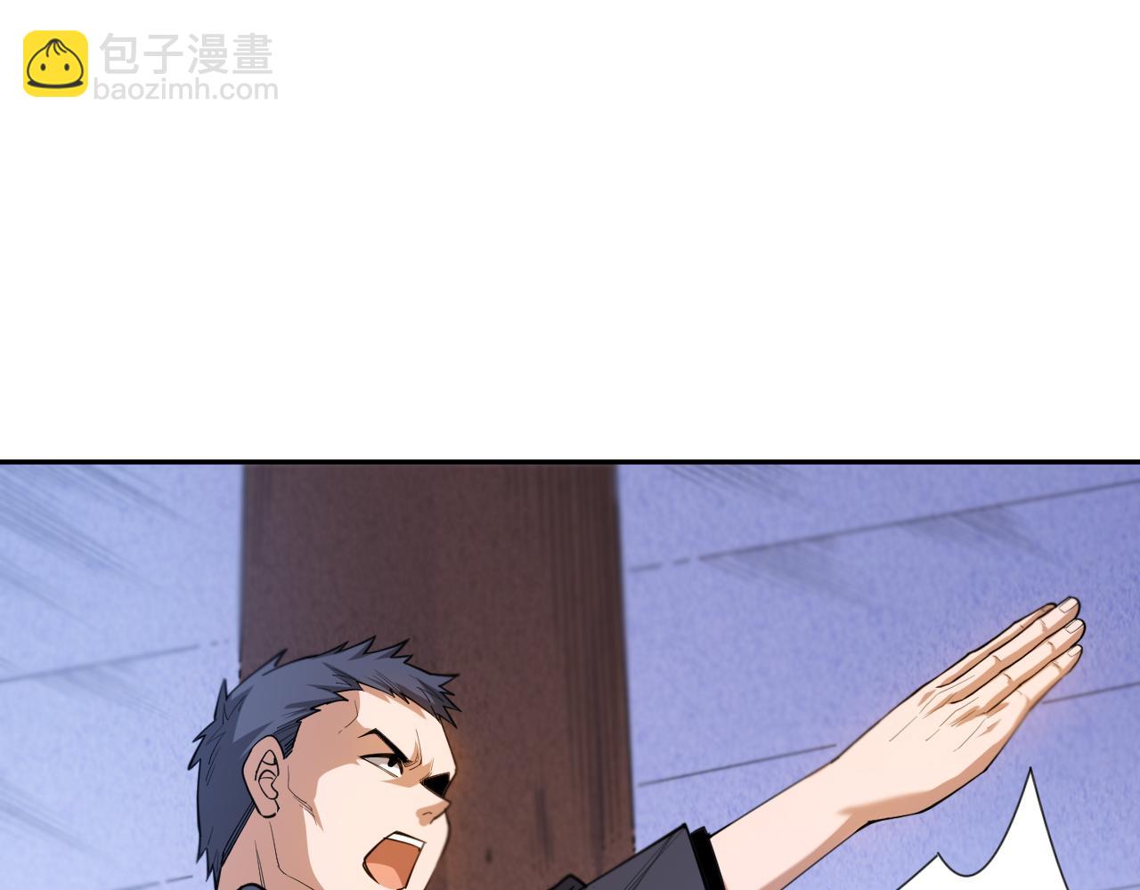第196话 月刃的过去(1/4)-第198话