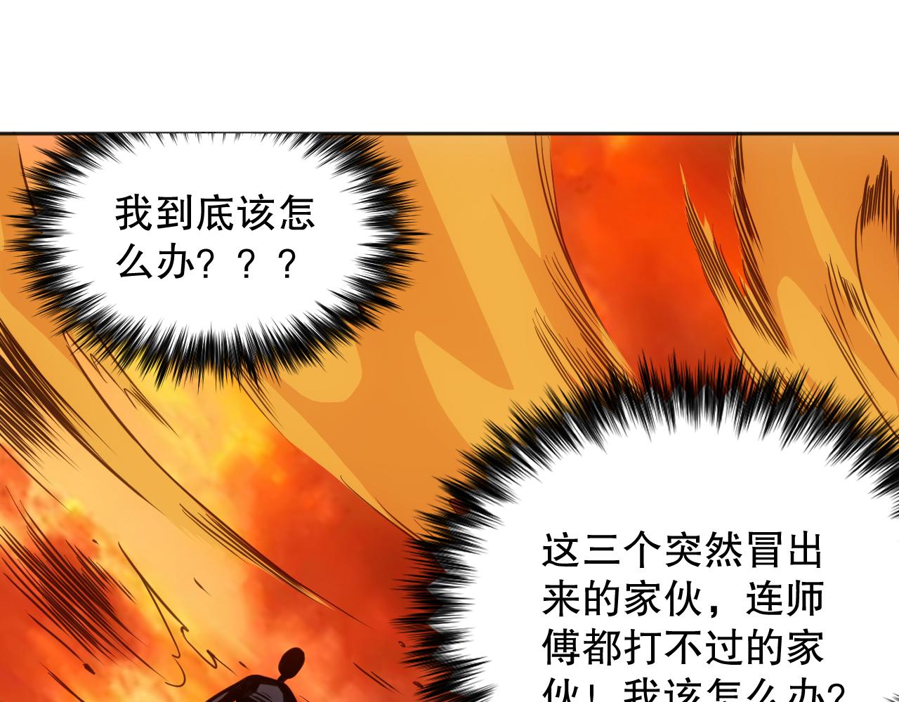 第198话 欢乐日常(1/4)-第200话