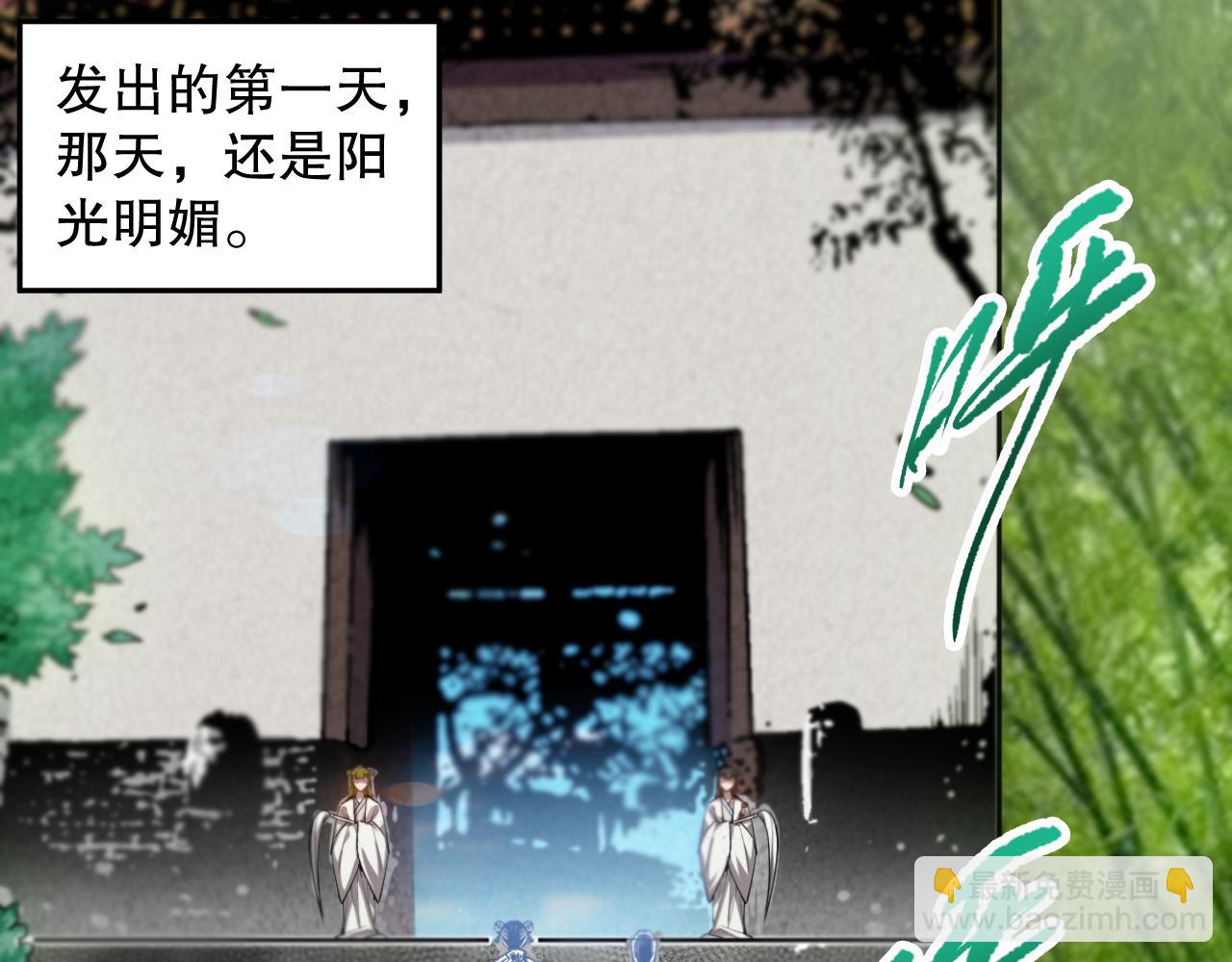 第198话 欢乐日常(1/4)-第200话