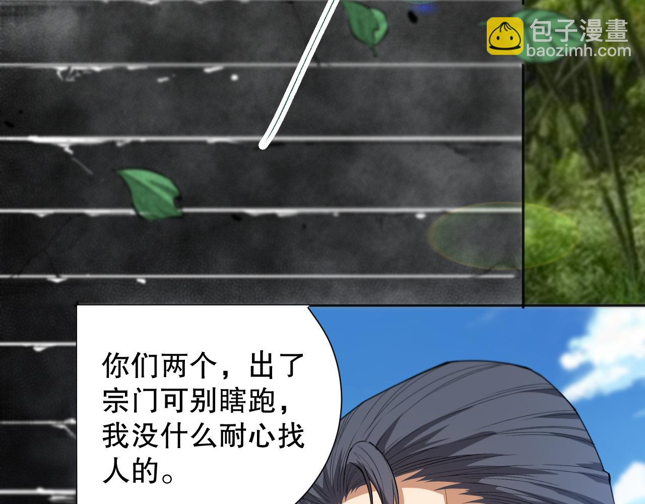 第198话 欢乐日常(1/4)-第200话