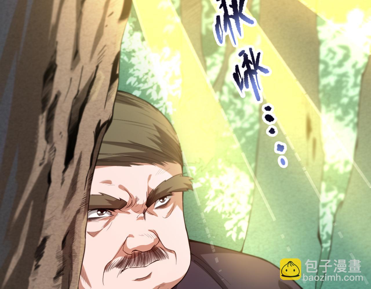 第198话 欢乐日常(1/4)-第200话