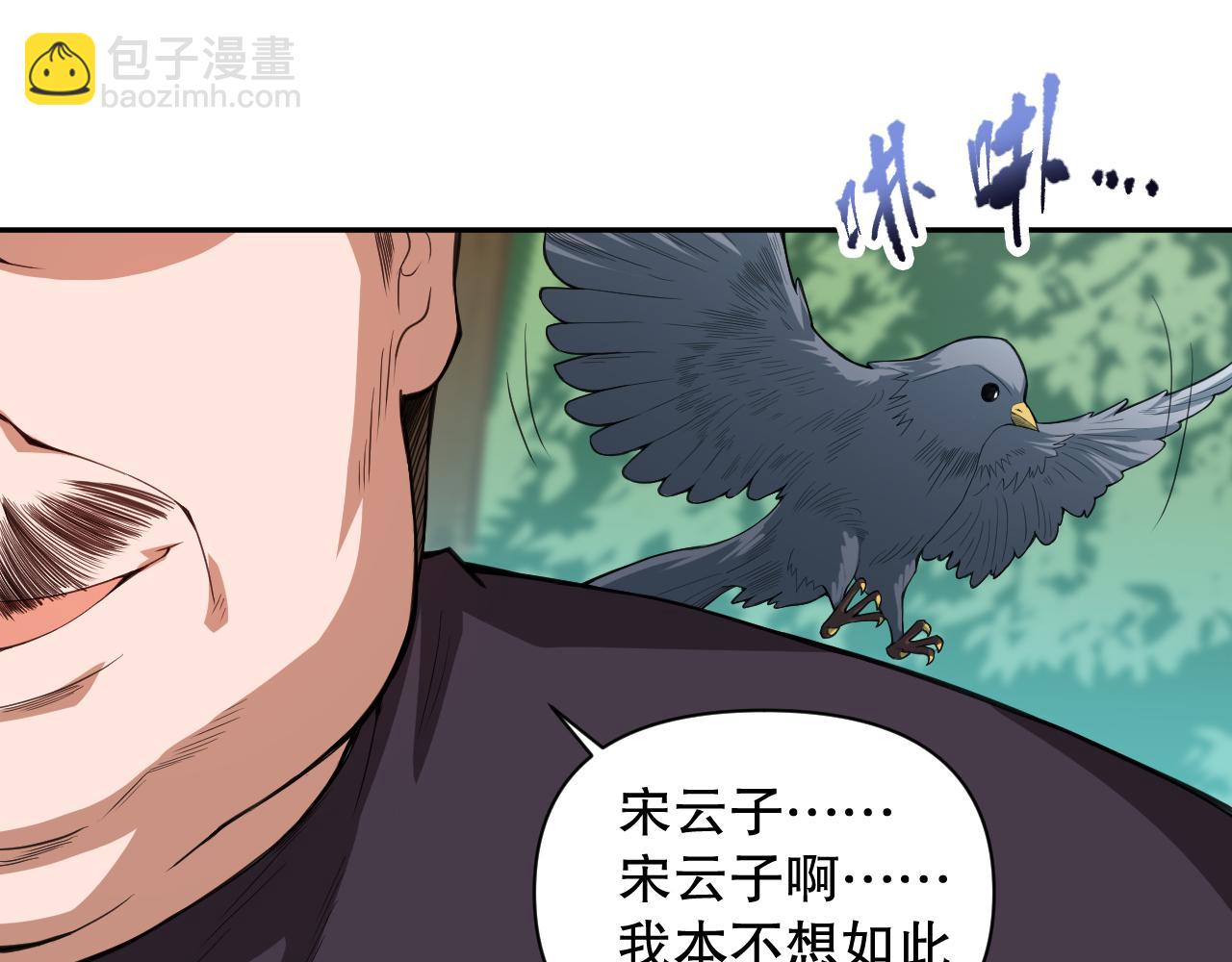 第198话 欢乐日常(1/4)-第200话