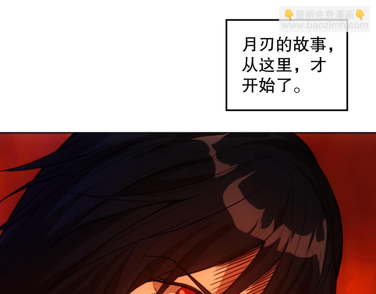 第198话 欢乐日常(1/4)-第200话