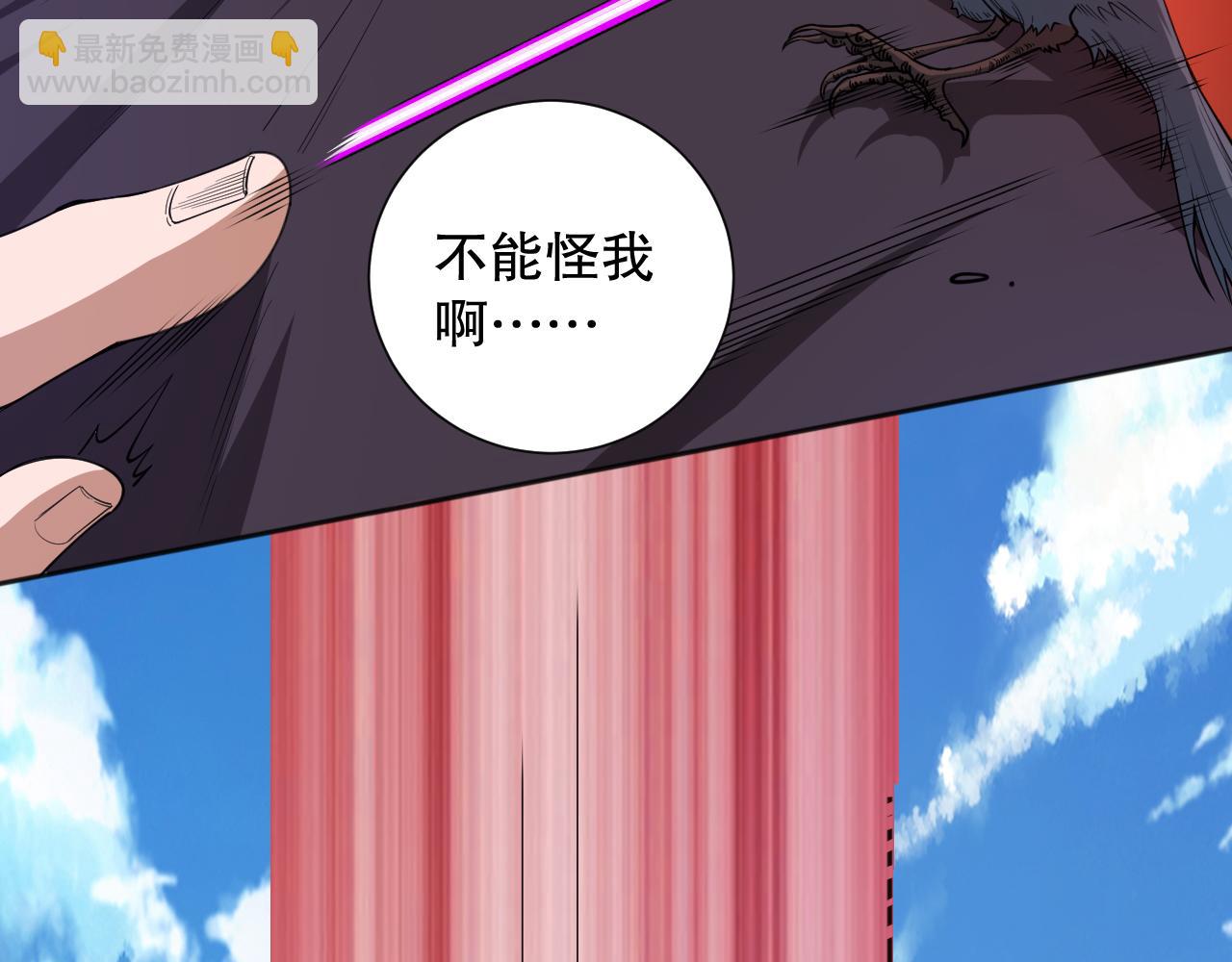 第198话 欢乐日常(1/4)-第200话