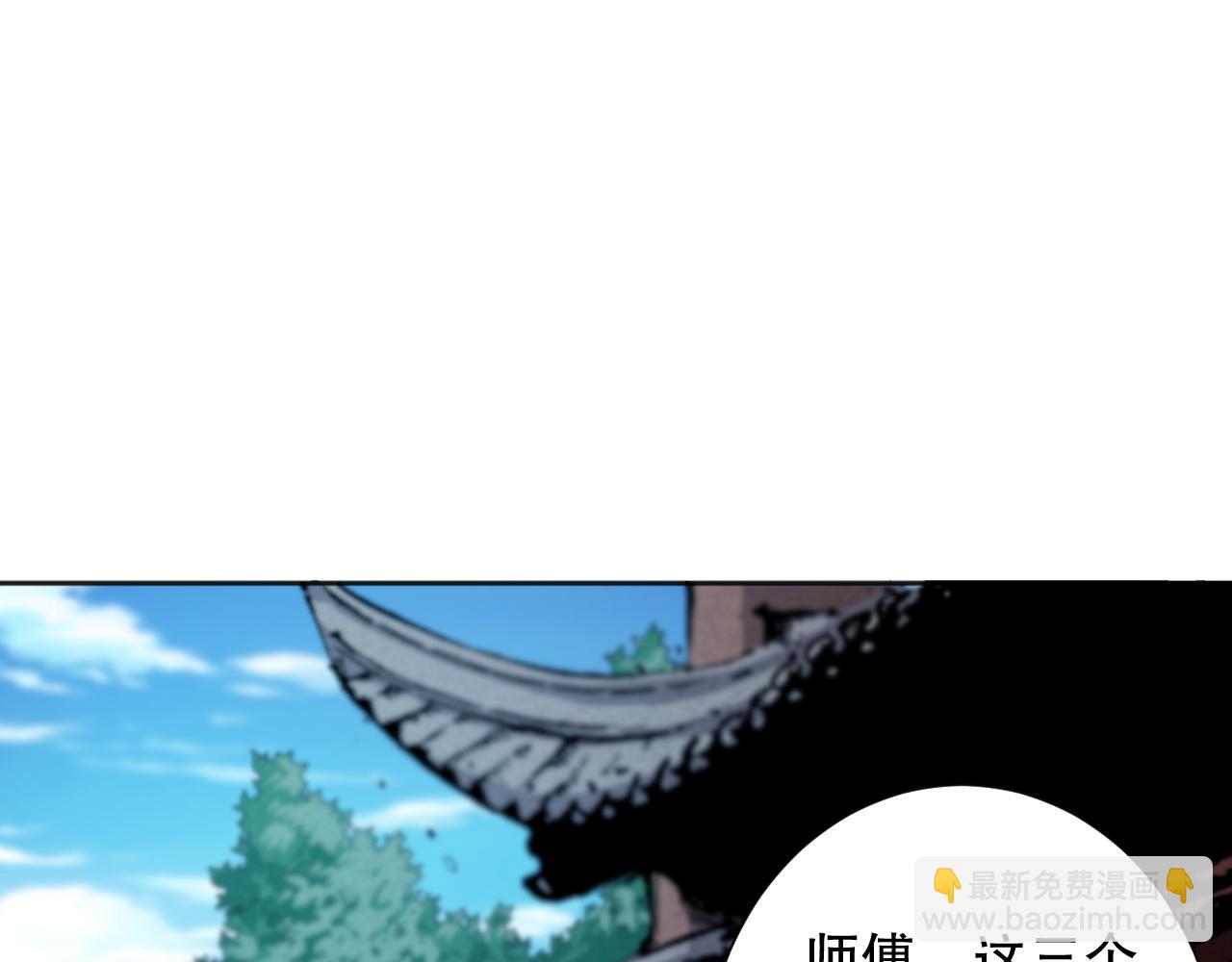 第198话 欢乐日常(1/4)-第200话
