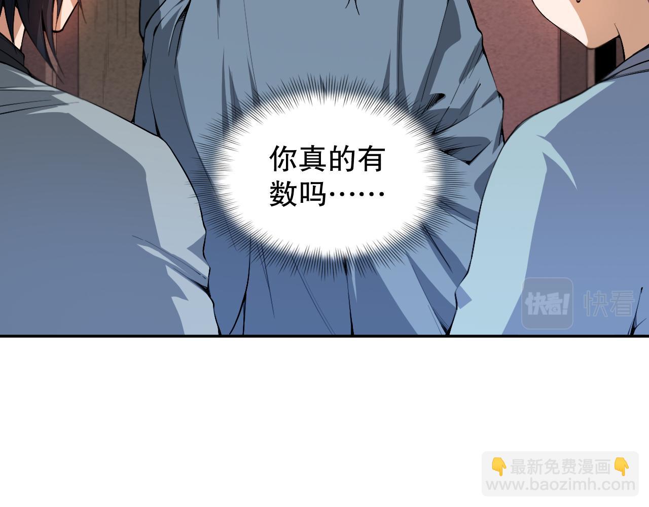 第198话 欢乐日常(1/4)-第200话
