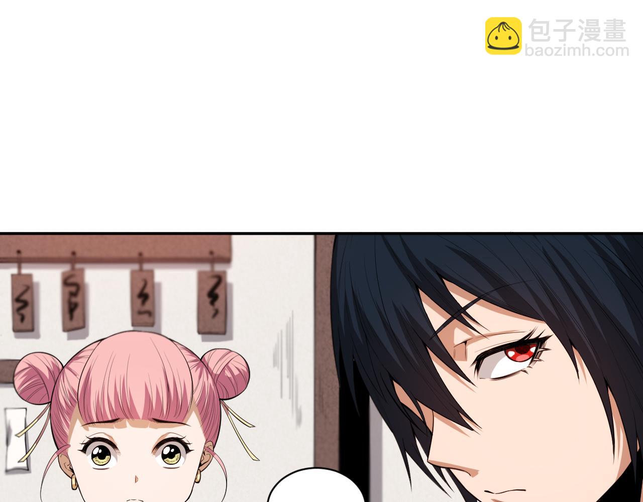 第198话 欢乐日常(1/4)-第200话