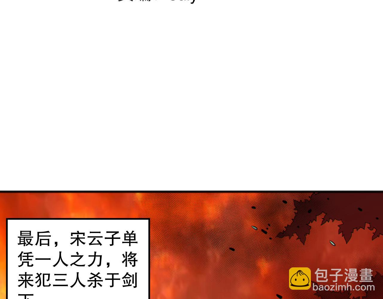 第200话 月刃的觉醒(1/4)-第202话
