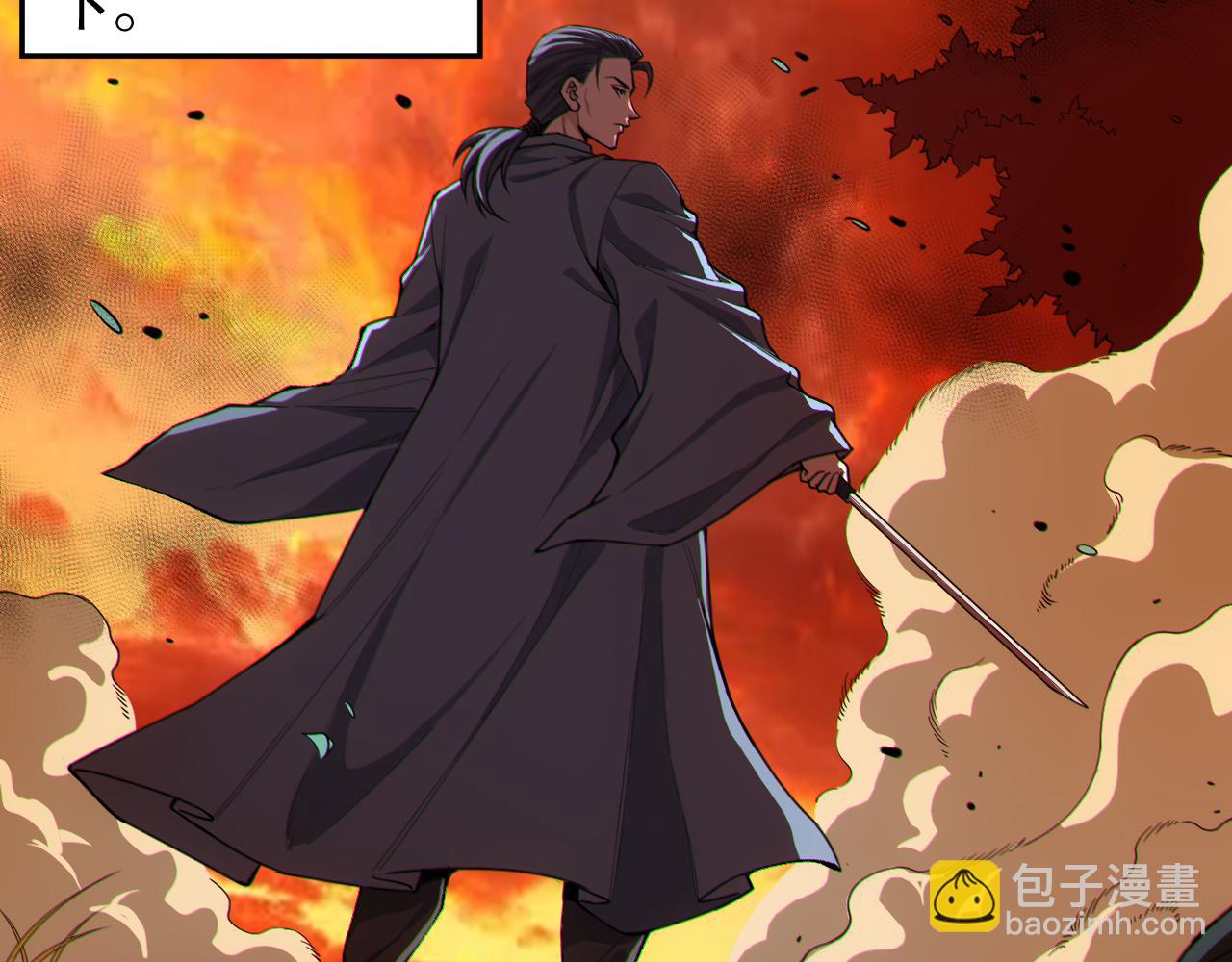 第200话 月刃的觉醒(1/4)-第202话