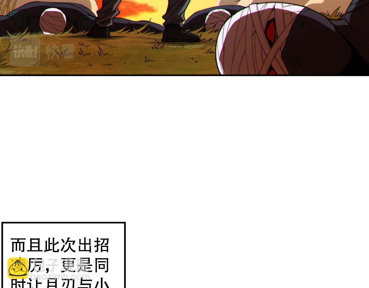 第200话 月刃的觉醒(1/4)-第202话