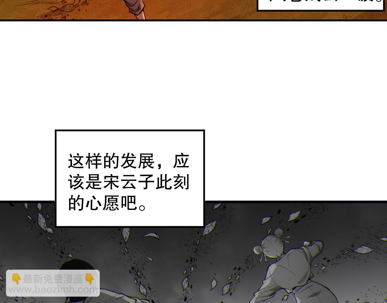 第200话 月刃的觉醒(1/4)-第202话