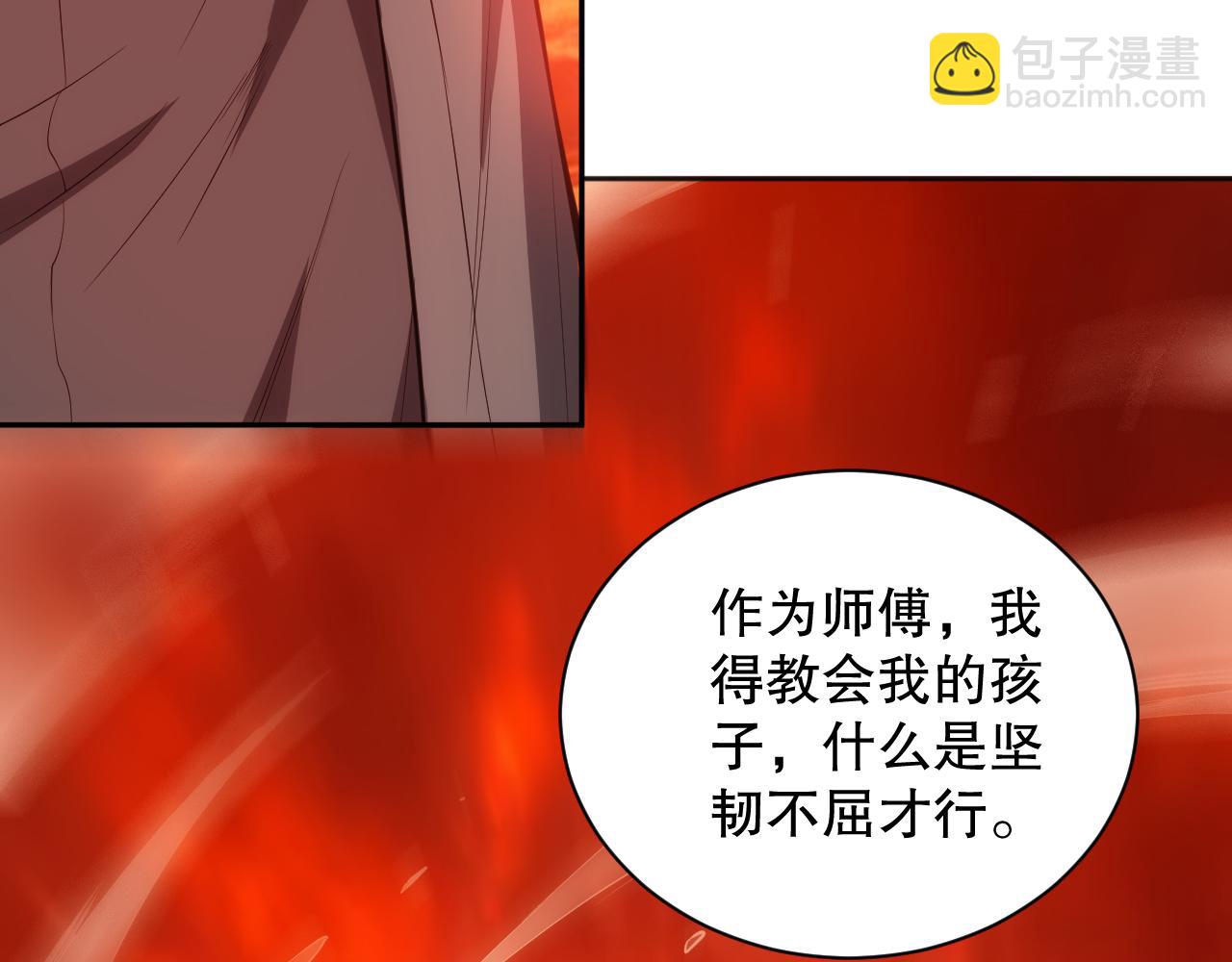 第200话 月刃的觉醒(1/4)-第202话