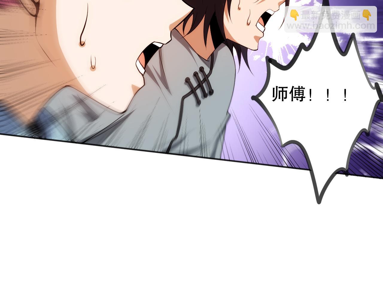 第200话 月刃的觉醒(1/4)-第202话