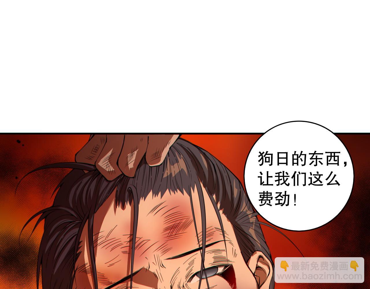 第200话 月刃的觉醒(1/4)-第202话
