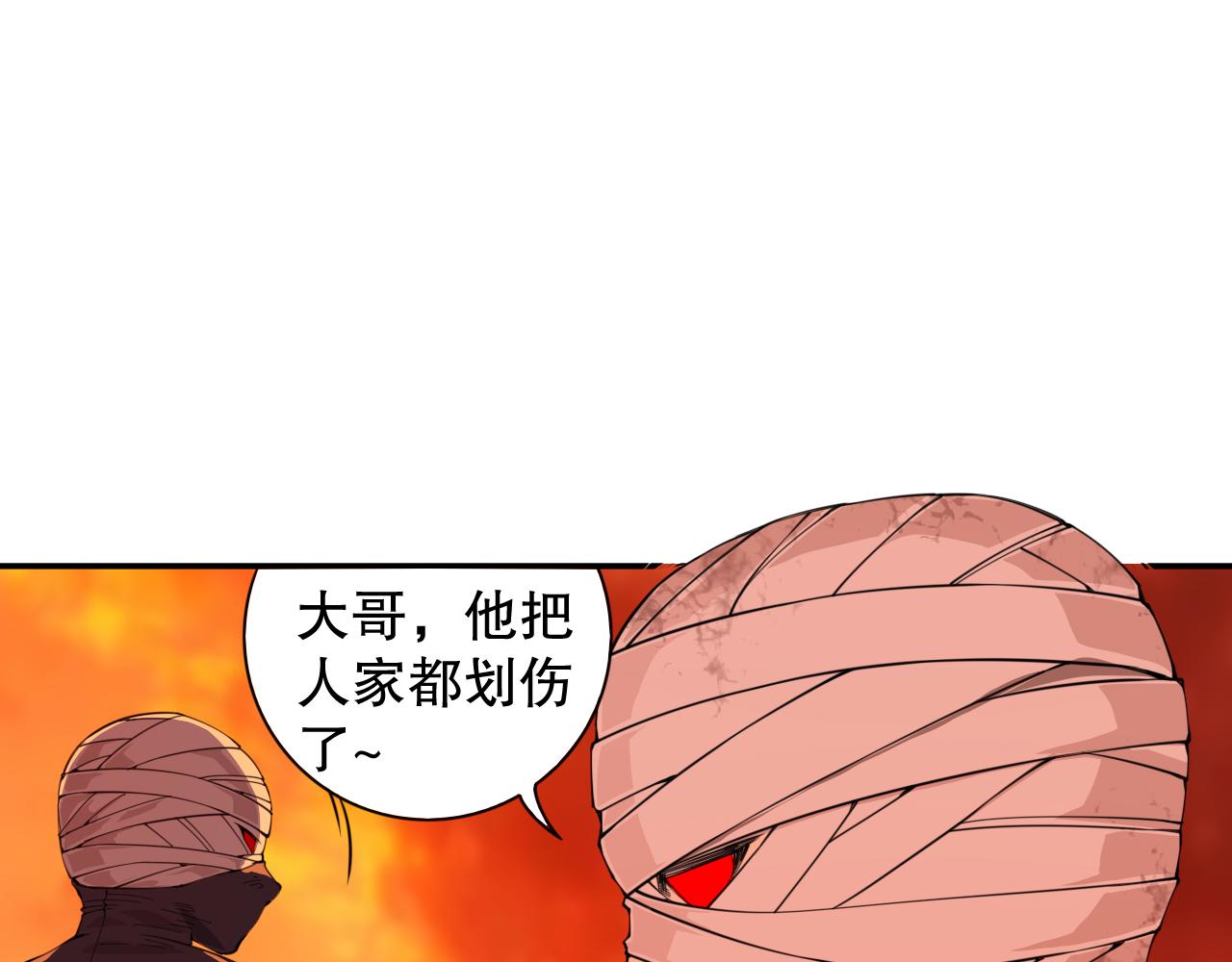 第200话 月刃的觉醒(1/4)-第202话