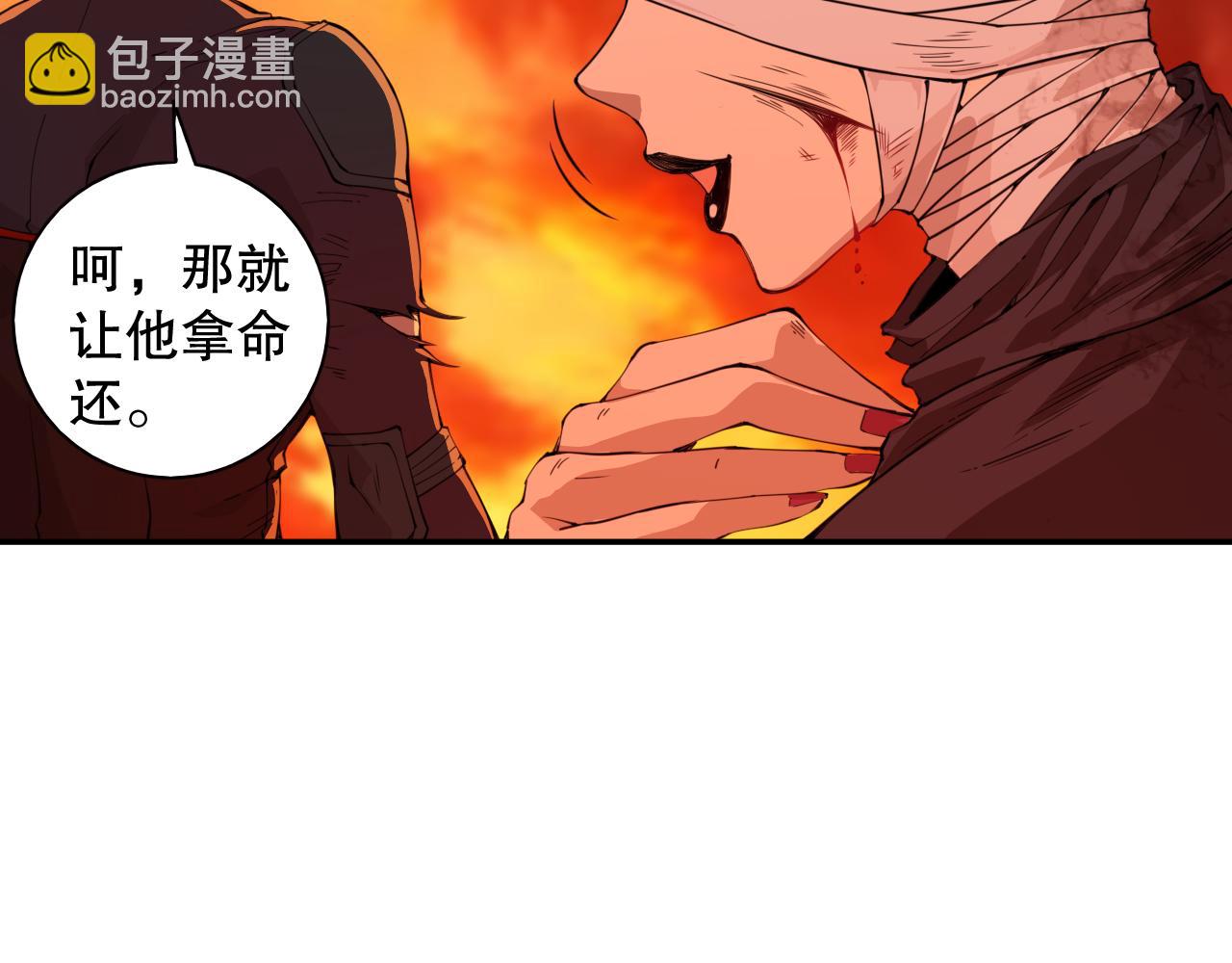 第200话 月刃的觉醒(1/4)-第202话