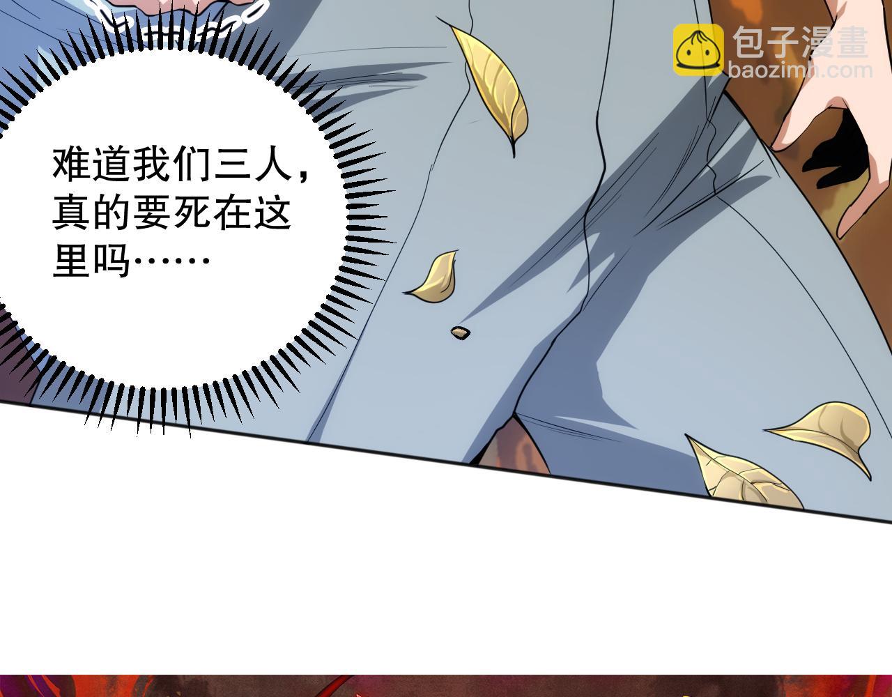 第200话 月刃的觉醒(1/4)-第202话