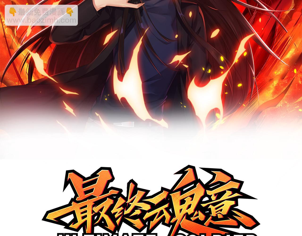 第200话 月刃的觉醒(1/4)-第202话