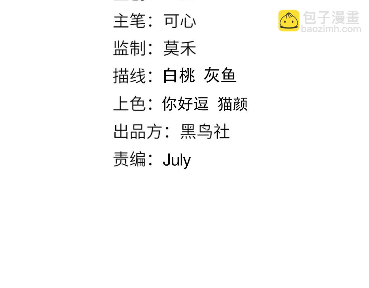 第202话 小青的期愿(1/4)-第204话