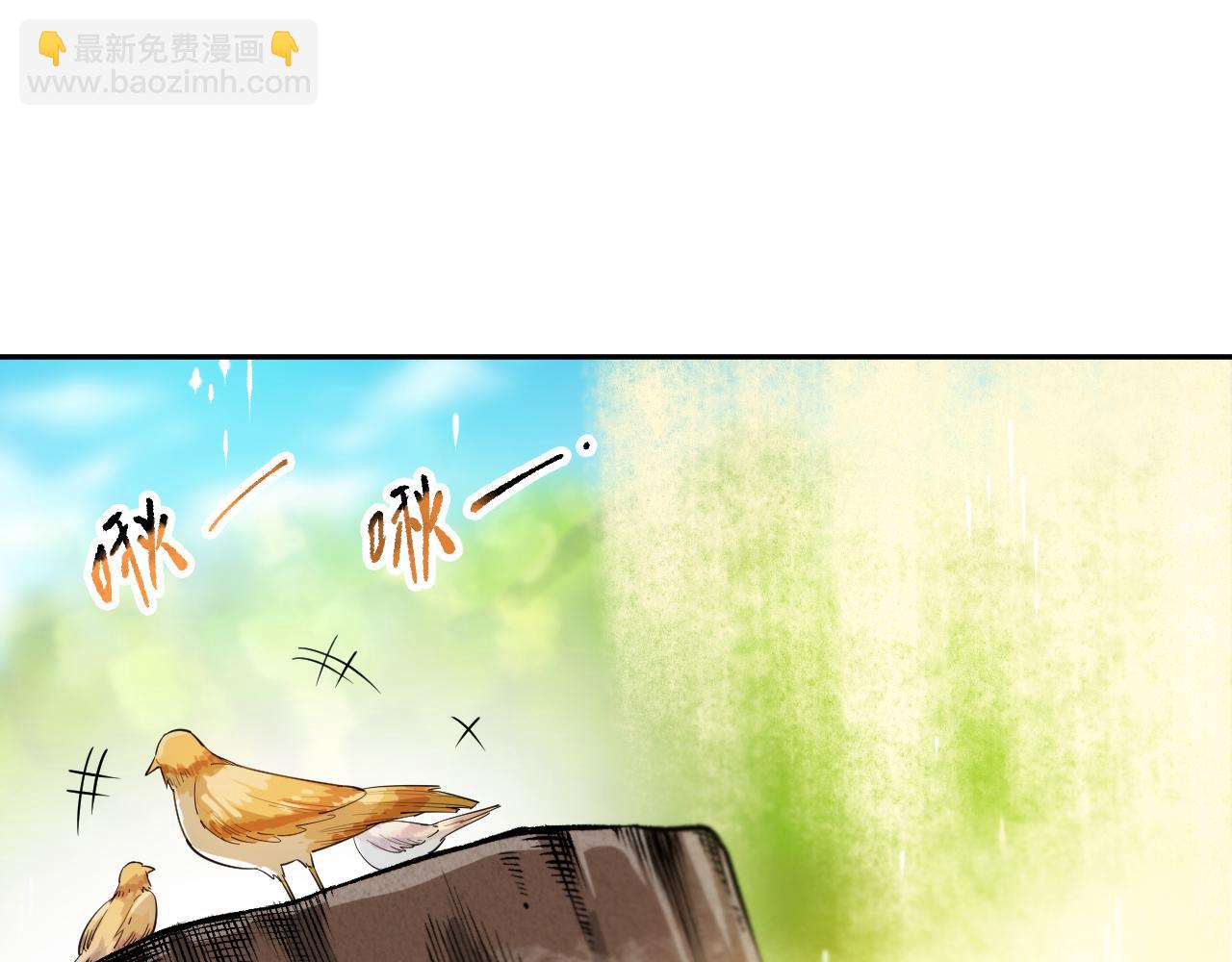 第202话 小青的期愿(1/4)-第204话
