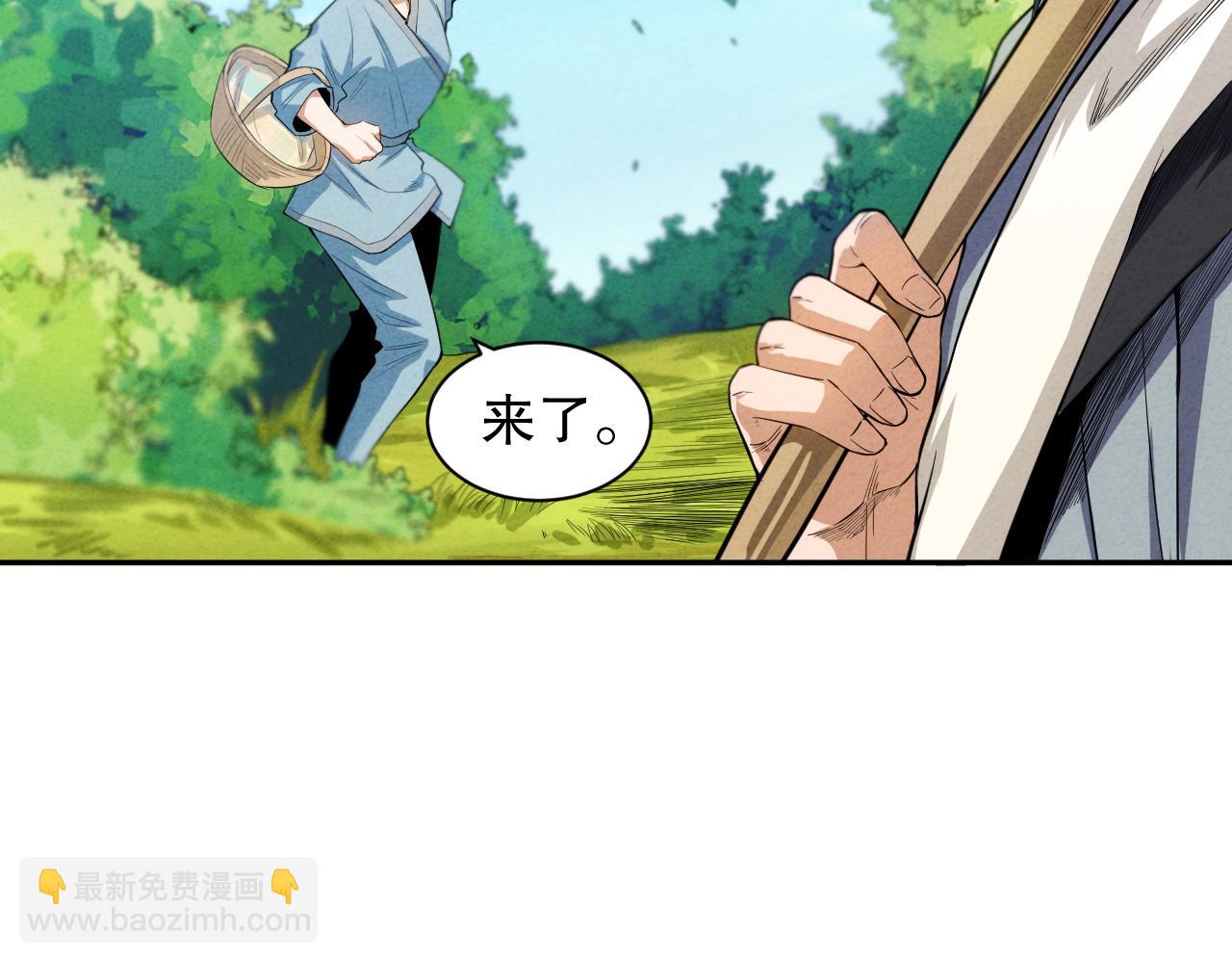 第202话 小青的期愿(1/4)-第204话