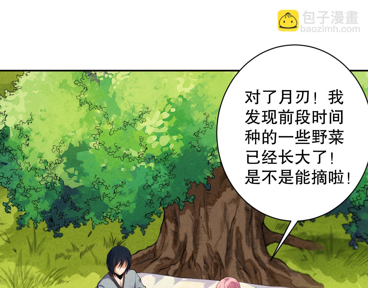 第202话 小青的期愿(1/4)-第204话
