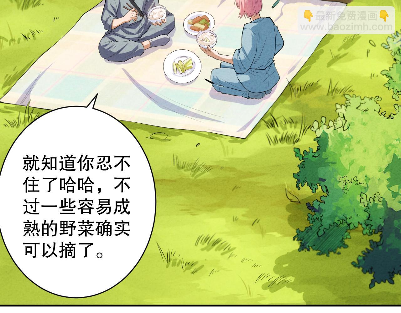 第202话 小青的期愿(1/4)-第204话